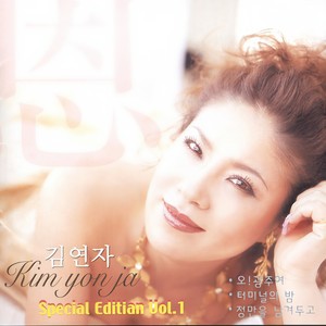 내마음 별과 같이 (我心像星星)