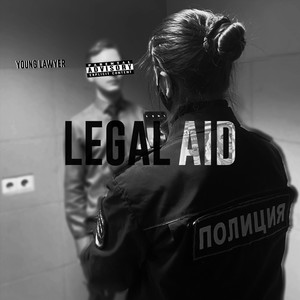 Legal Aid (Explicit)