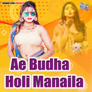 Ae Budha Holi Manaila