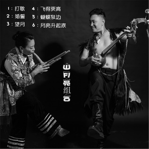 月亮升起来