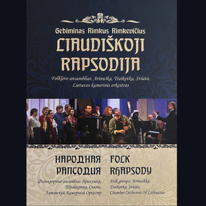 Festival POKROV BELLS World music projeсts: Gediminas Rimkus Rimkevičius „Liaudiškoji rapsodija”