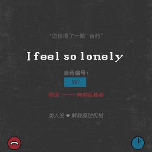 I feel so lonely