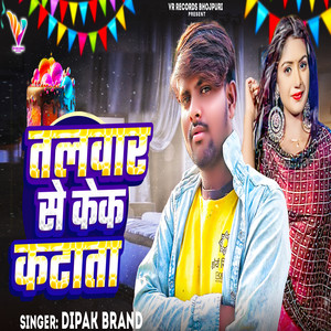 Talwar Se Kek Katata