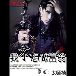 第271章 没有你地球照样转-马逍遥