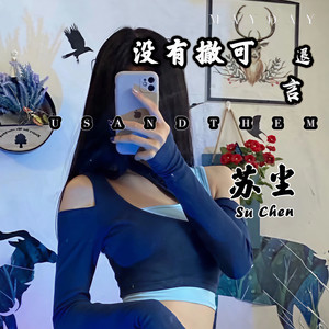 大不了从头再来