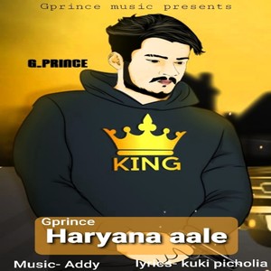 Haryana Aale