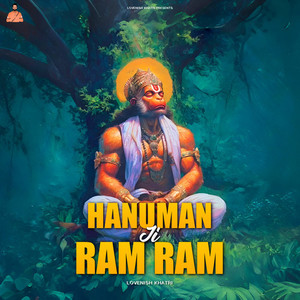 Hanuman Ji Ram Ram