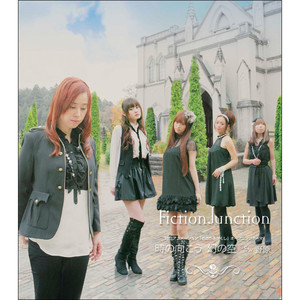 時の向こう　幻の空