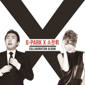 이지걸(FEAT.DJ CHARLES) (Easy Girl (feat.DJ Charles))