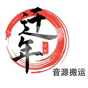 永劫无间BGM纯音乐版