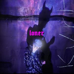 Loner (All Mine) [Explicit]