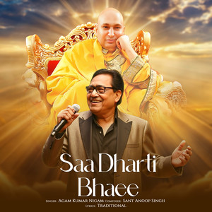 Saa Dharti Bhaee