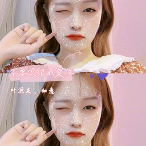 不要忘记我爱你