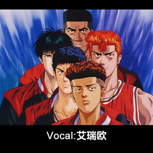 世界が終わるまでは (直到世界尽头女声版)