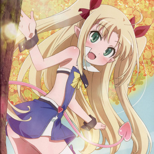 おもちゃと一緒にあそぶのだ！