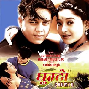 Ghumto (Original Motion Picture Soundtrack)