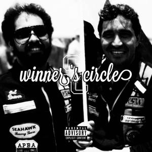 UNDASTAND ME (Insanity|Explicit)