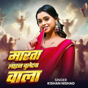 Marta Line Bulletva Wala