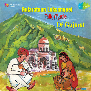 Gujaratnun Loksangeet Folk Music Of Gujarat