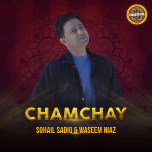 Chamchay