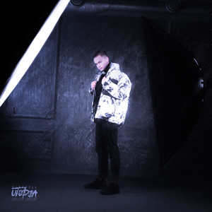 Потратил (Explicit)