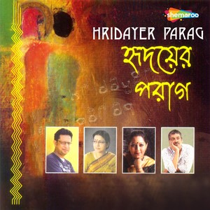 Hridayer Parag