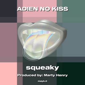 ADIEN NO KISS (Explicit)