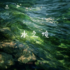 月光洒在湖心