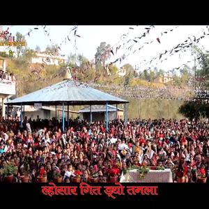 Ngyo tamula Lhosar song