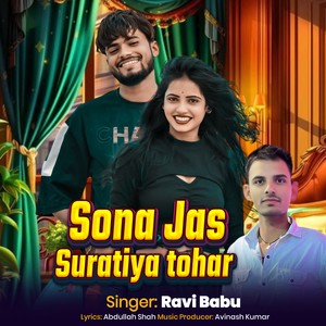 Sona Jas Suratiya Tohar
