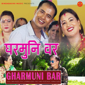 Gharmuni Bar
