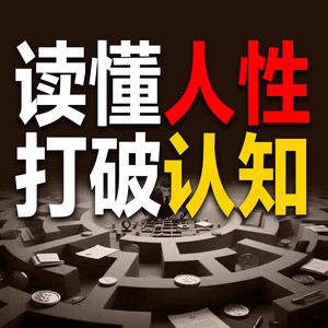 生活里总存在这样一些人-书音有声书