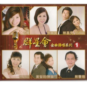 海克拉斯 - 你敢袂尚绝