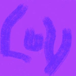 ?jess4uu? (Explicit)