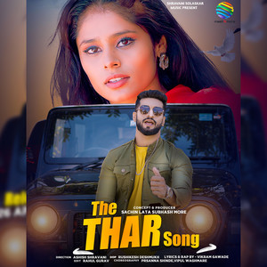 The Thar Song