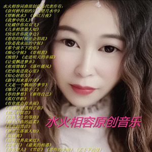 太多的不舍你还是走了
