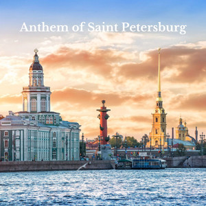 Anthem of Saint Petersburg
