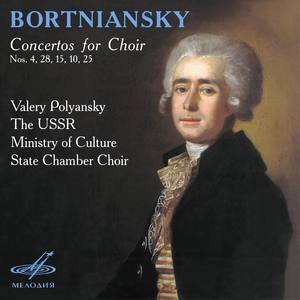 Concerto for Choir No. 28 Blessed is the Man That Feareth the Lord