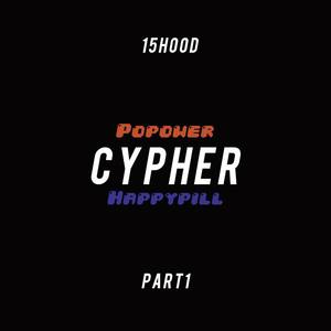 壹伍街区Cypher2020 Part I