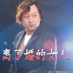 分手后就别来找我