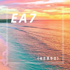 Friendships苏喂苏喂 (DJ版)