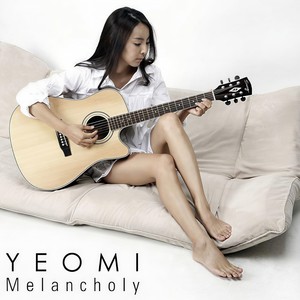 멜랑꼴리 (feat. 원써겐) (忧郁)