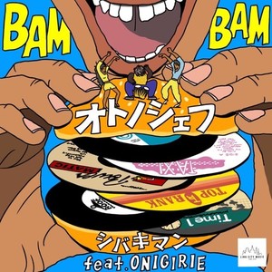 オトノシェフ(feat. シバキマン & ONIGIRIE)