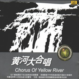 向布拉格进军 (捷克斯洛伐克) (男声合唱)