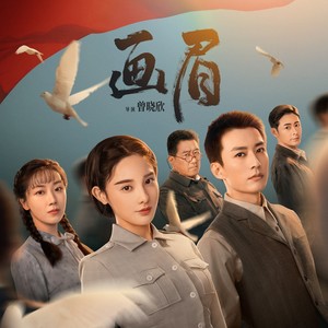 红