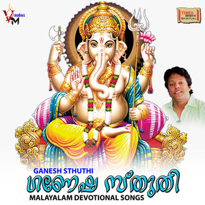 Ganesh Sthuthi