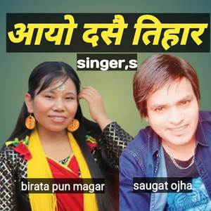 Aayo Dashai Tihar (Explicit)