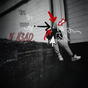 j4y n sw3rv0 (feat. Real Kota) (Explicit)