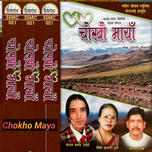 Chokho Maya