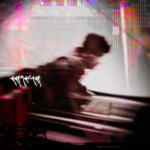 Extant (feat. ava online) (Explicit)